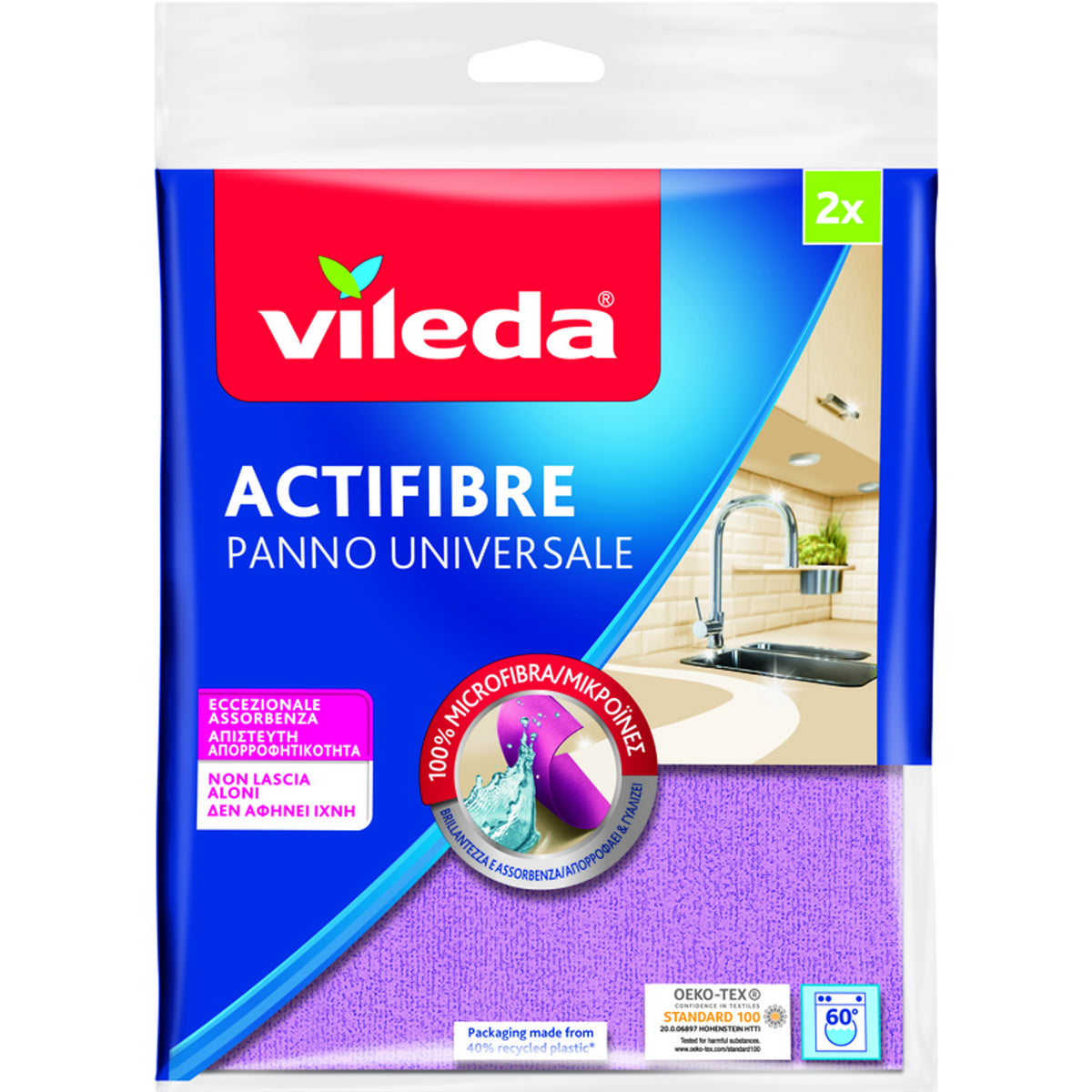 Vileda Actifibre Universal Cloth 2 PCS